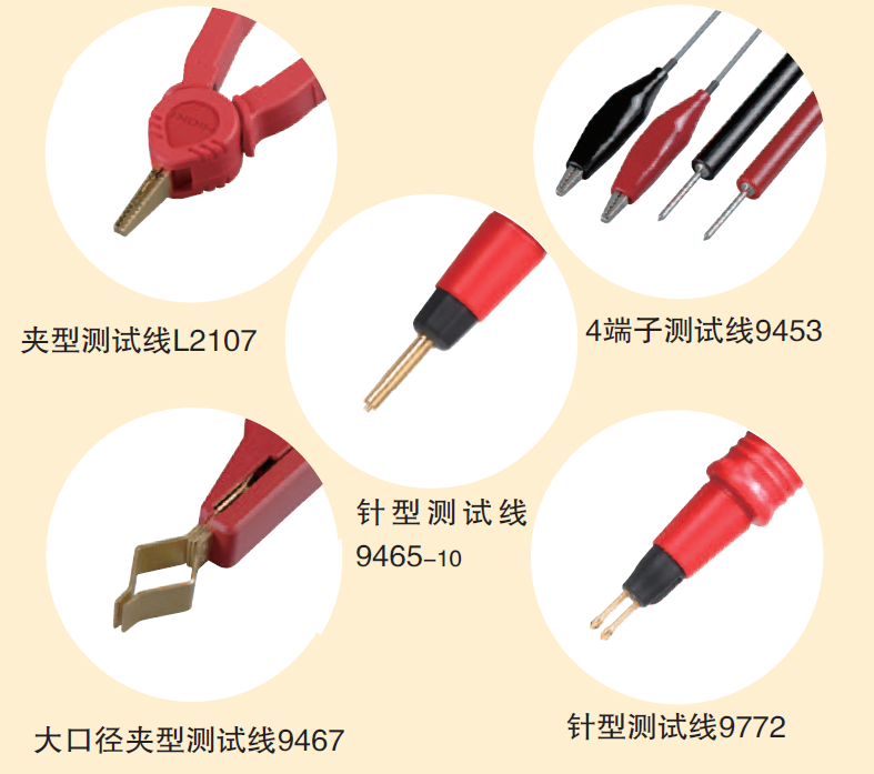 微電阻計(jì)RM3544適用于大型設(shè)備的機(jī)架